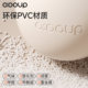 National Games Antibacterial Pilates Yoga Ball Training Ball