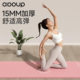 Sino-European anti-slip, shock-absorbing, widened and thickened yoga mat for home use