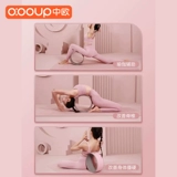 Йога колесо открыто разреживание назад, ученый назад