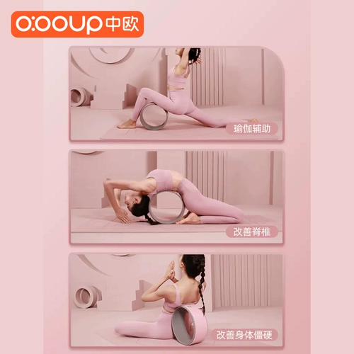 Йога колесо открыто разреживание назад, ученый назад