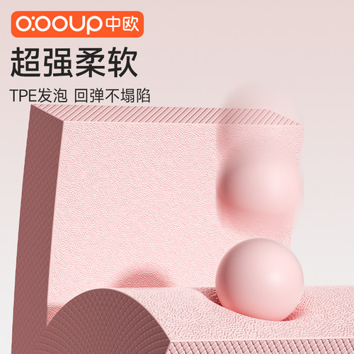 平衡垫瑜伽垫平板支撑垫核心训练软垫健身加厚防滑健腹轮跪垫减震 - 图3