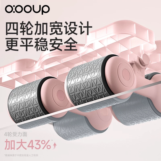 Sino-European new automatic rebound abdominal wheel fitness equipment