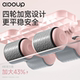 Sino-European new automatic rebound abdominal wheel fitness equipment