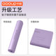 New antibacterial coconut shell natural sweat-absorbent anti-slip rubber mat