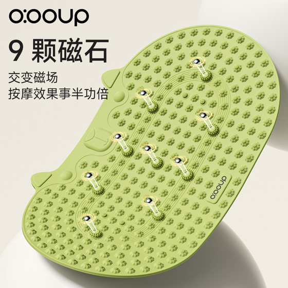 Antibacterial silicone enlarged acupressure board solid super slow running