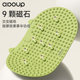 Antibacterial silicone enlarged acupressure board solid super slow running