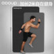 Sino-European fitness mat for men, officially designated by the National Games