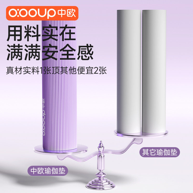 瑜伽垫加大加宽女士健身家用健身垫专业防滑减震静音加厚2025新款 - 图3