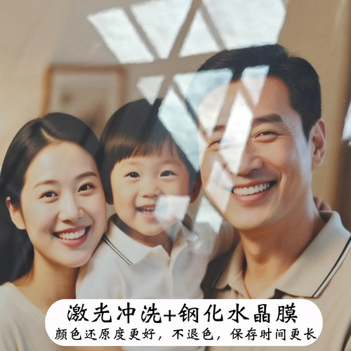 婚纱照放大挂墙相框洗照片水晶摆台相册儿童毕业照订做定制全家福 - 图0