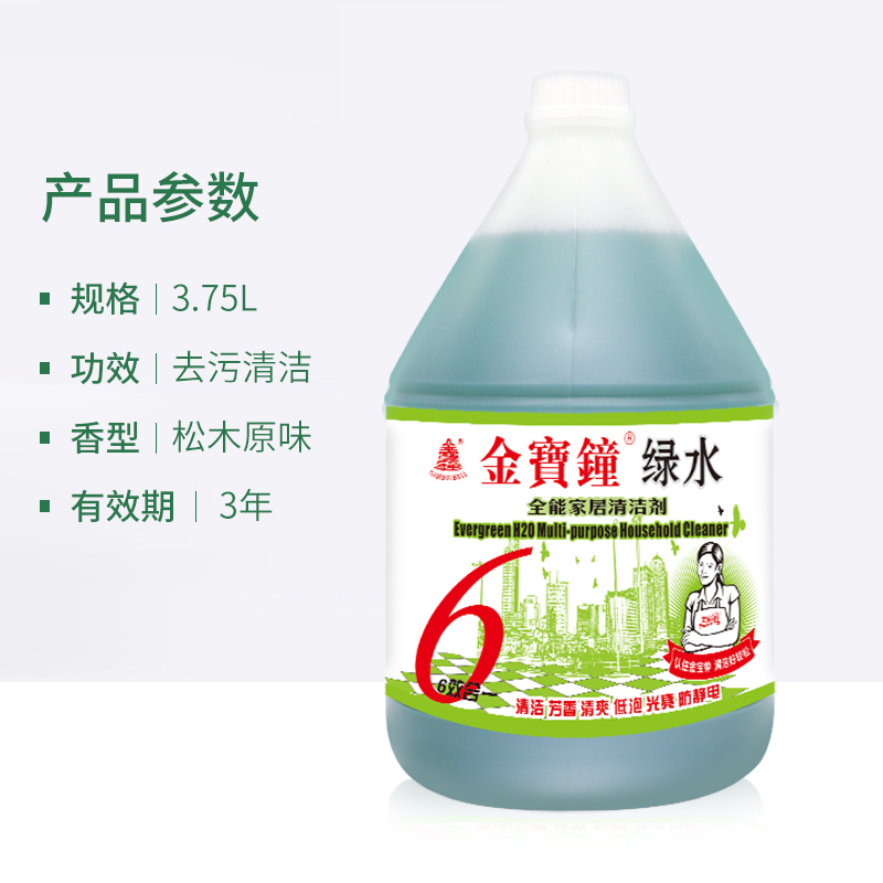 买一送一除静电金宝钟拖地绿水地板清洁剂3.75L+1.2L特惠装 - 图0