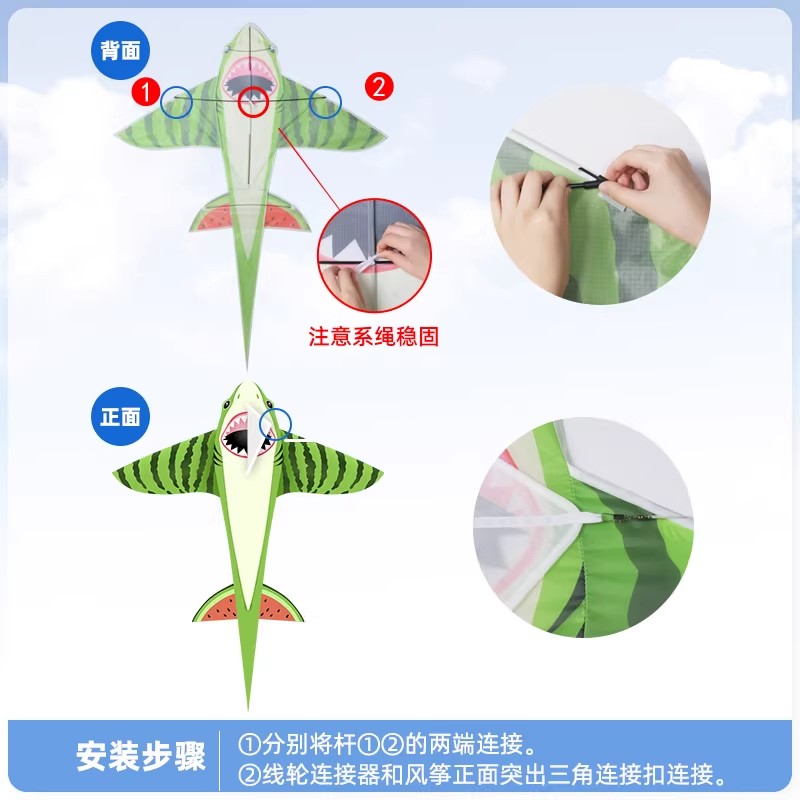 新款国潮网红卡通鲨瓜鱼微风易飞手持线轮盘小儿童风筝大人专用型 - 图0