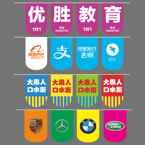 串旗定做定制节日三角手机店开业周年庆装饰挂旗吊旗小彩旗帜十一 - 图1