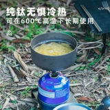 Keith Kaisi Titanium Rice Box Instant Lool Bow