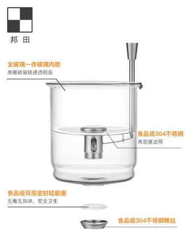 邦田全玻璃内胆飘逸杯泡茶壶茶具 办公室按压式可拆洗过滤冲茶器 - 图2
