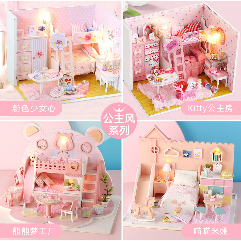 儿童小女孩六一生日礼物过家家玩具 趣益雅过家家玩具