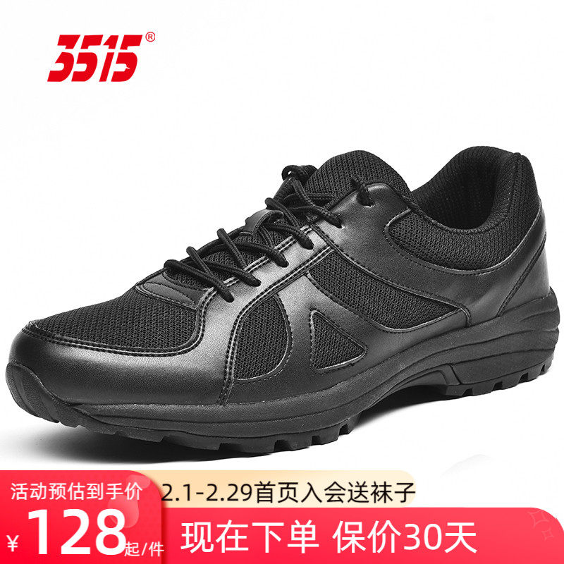 际华3515春夏透气耐磨男新式训练鞋 3515时尚休闲鞋