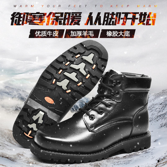 3515强人男鞋冬季保暖加绒加厚羊毛靴皮毛一体户外防寒棉鞋雪地靴