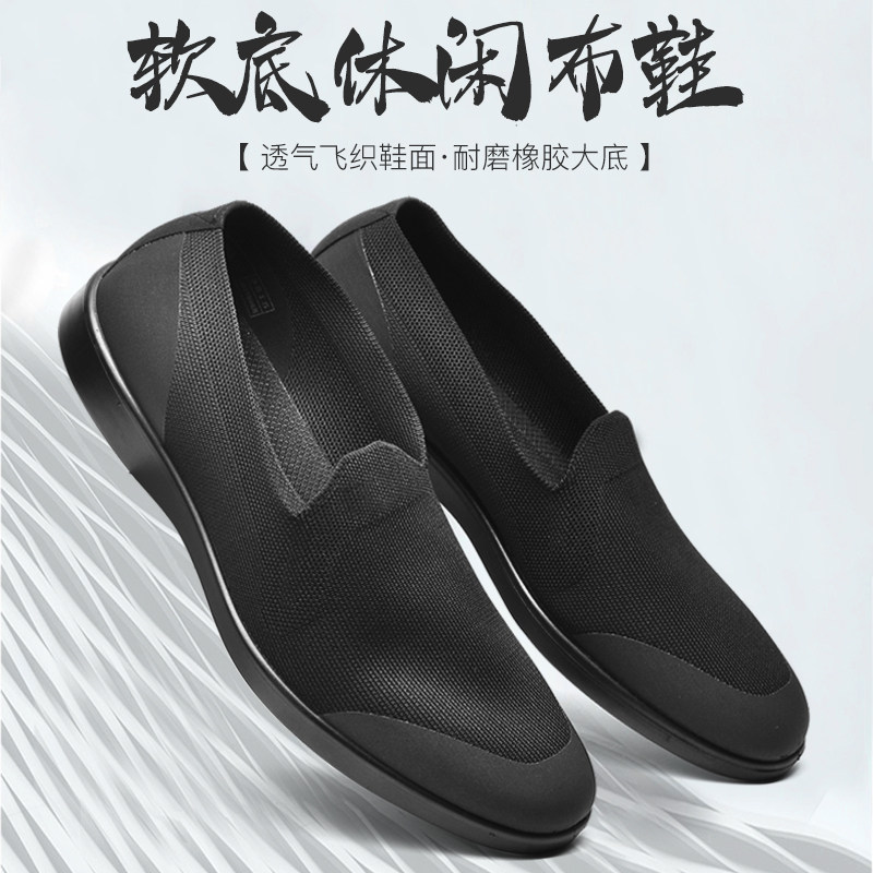 际华3515新式春夏防滑透气休闲布鞋 3515布鞋