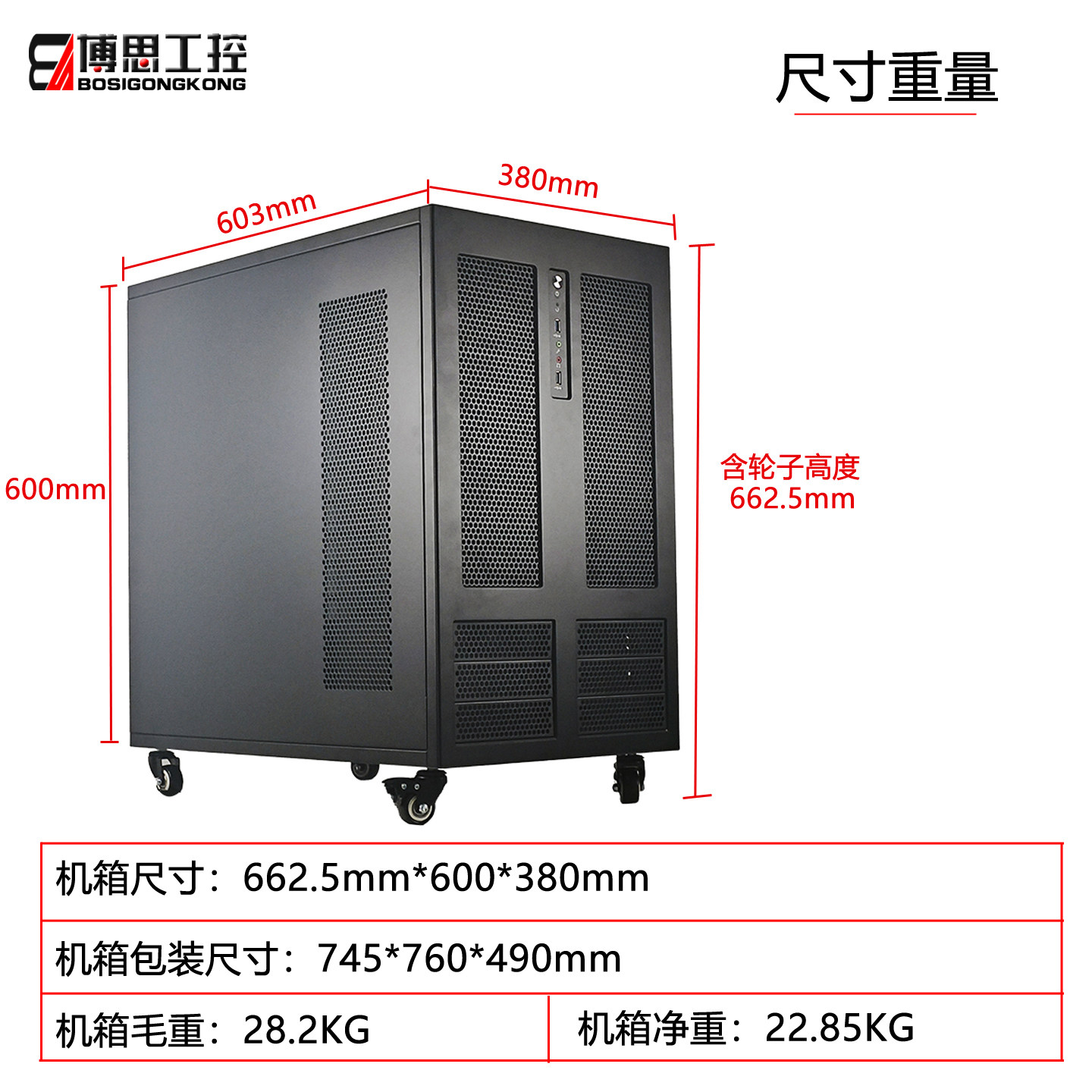 Boss Industrial Control Dual Tower Server Chassis Multiple Graphics Cards