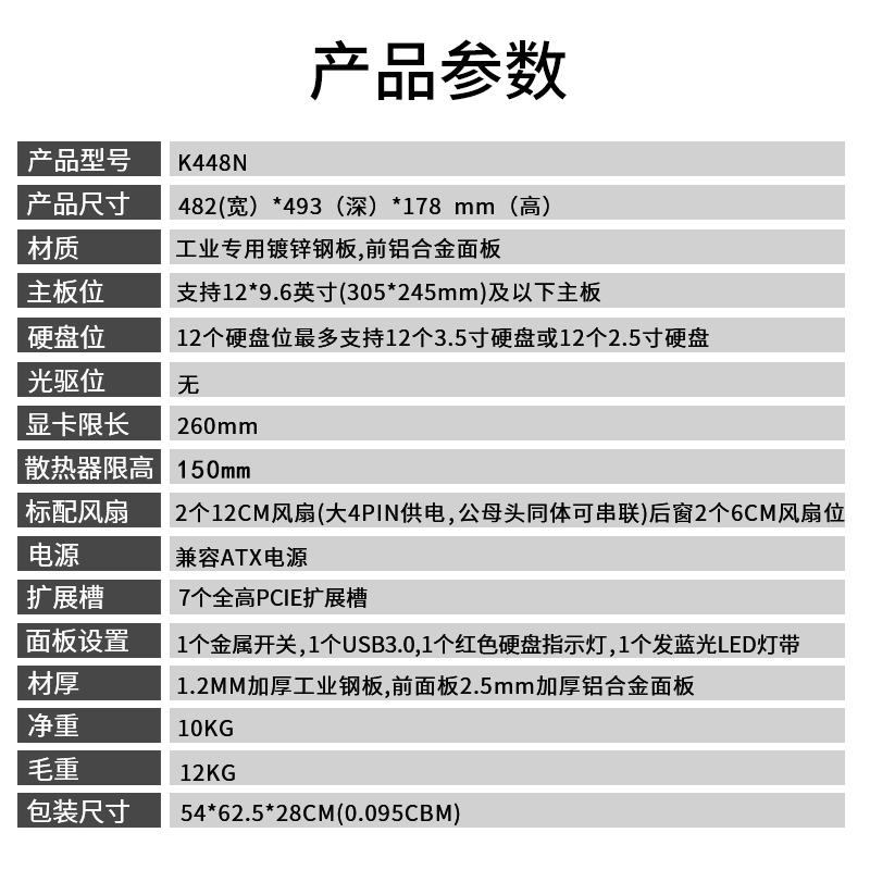 4U工控机箱铝双开门EATX双路大主板ATX电源卧式7槽工业电脑服务器-图2