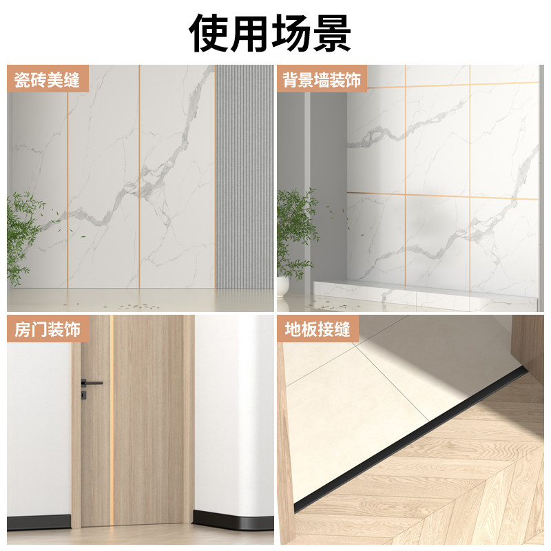 铝合金一字平板收口条钛金装饰背景压条极窄金属扁条木地板压边条,淘宝优惠券,粉丝福利购,淘宝优惠卷