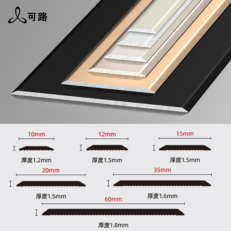 铝合金一字平板收口条钛金装饰背景压条极窄金属扁条木地板压边条,淘宝优惠券,粉丝福利购,淘宝优惠卷