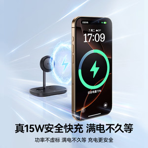 倍思三合一无线充电器半导体适用苹果17/16pro手机iWatch手表耳机magsafe底座AirPods立式充电器快充磁吸支架