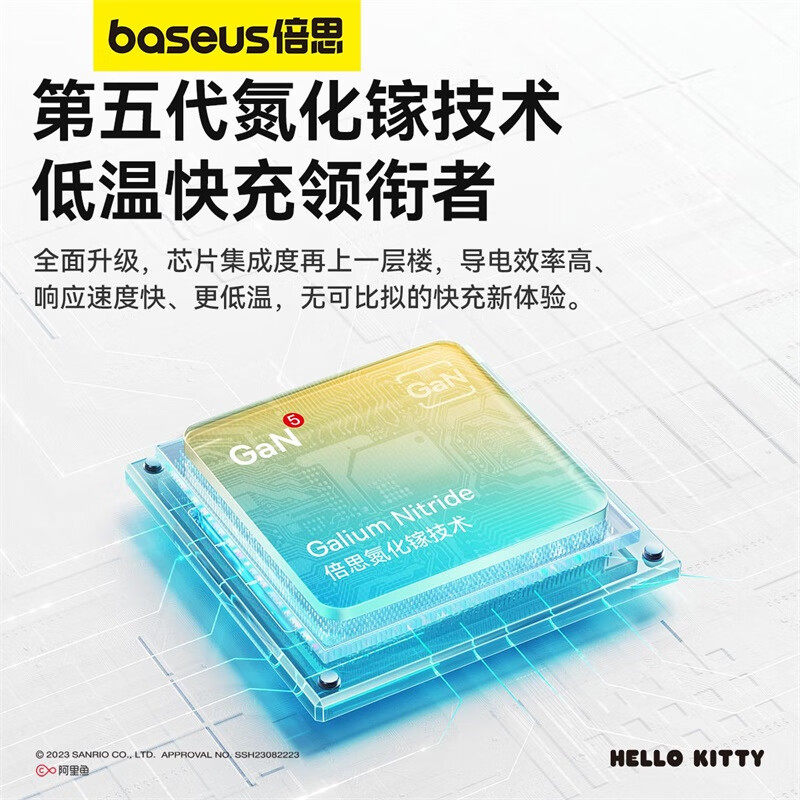 倍思30W氮化镓适用苹果17充电器16Promax苹果充电头usbc数据线iPhone15快充头30w氮化镓适用华为小米耳机应急
