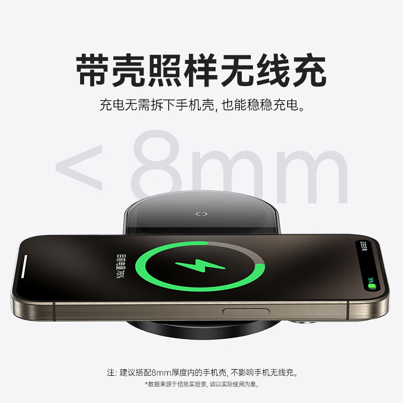 倍思无线充电器二合一适用苹果16Promax专用iphone15无限20W快充板13手机感应底座桌面华为三星车载通用