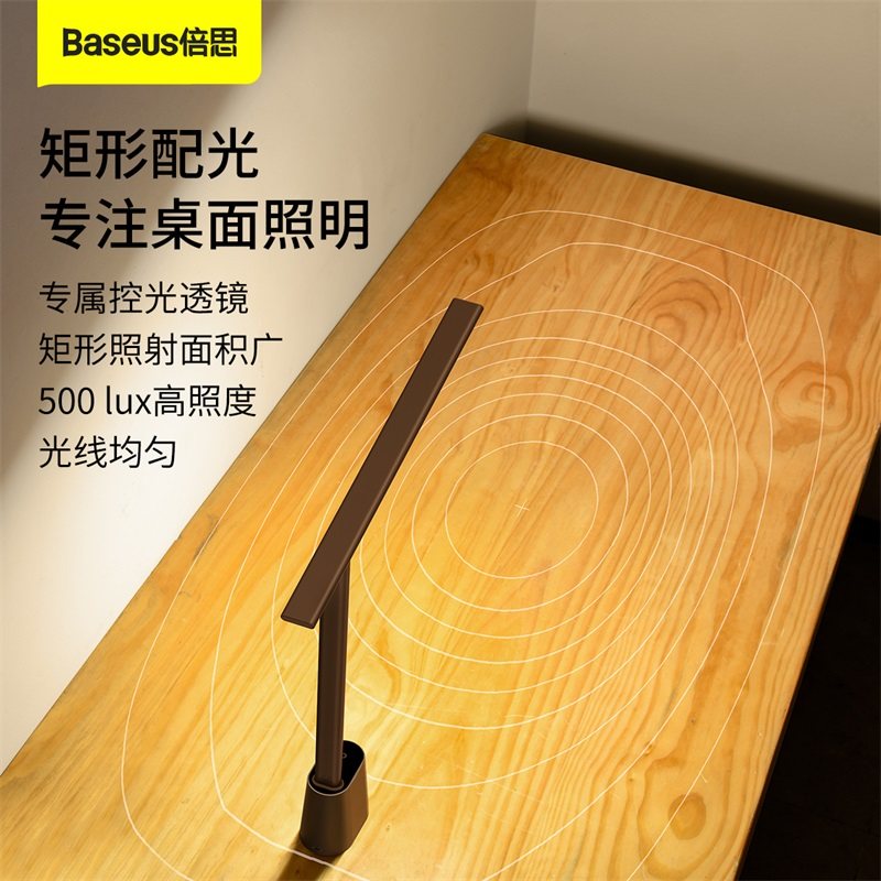 倍思护眼阅读台灯学习工作无线折叠儿童学生LED桌面智能全光谱床头灯护眼灯书桌宿舍灯防蓝光充电式,淘宝优惠券,粉丝福利购,淘宝优惠卷