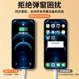 Apple, совместимый зарядный кабель, быстрый длинный мобильный телефон, 20W, iphone, 13promax, 8plus, 18W
