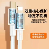 Apple, совместимый зарядный кабель, быстрый длинный мобильный телефон, 20W, iphone, 13promax, 8plus, 18W