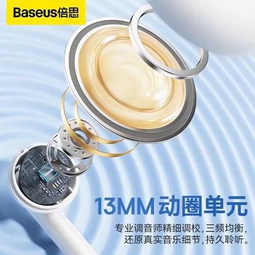 倍思W04蓝牙耳机5.3无线半入耳通话降噪超长续航适用苹果华为2023 - 图3