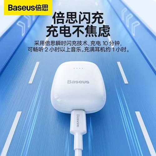 倍思W04蓝牙耳机5.3无线半入耳通话降噪超长续航适用苹果华为2023 - 图2