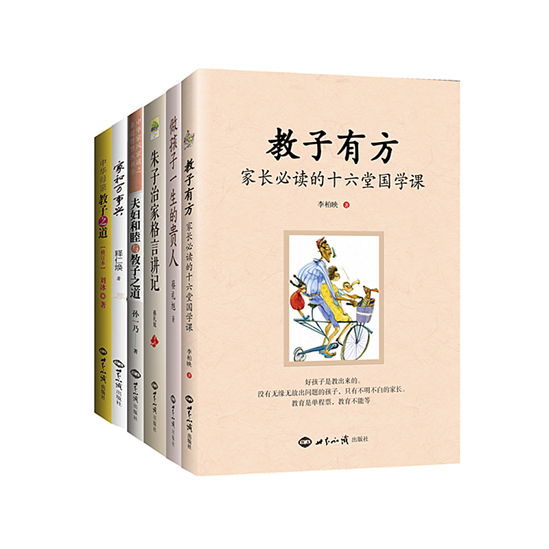 做孩子一生的贵人 新人首单立减十元 21年8月 淘宝海外 做孩子一生的贵人 新人首单立减十元 21年8月 淘宝海外