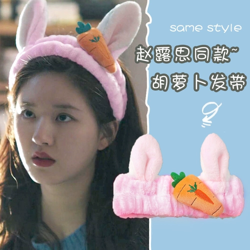 Маска для лица, повязка на голову, милый шлем для умывания, ободок, шпильки для волос, платок, аксессуар для волос, простой и элегантный дизайн, Южная Корея, популярно в интернете