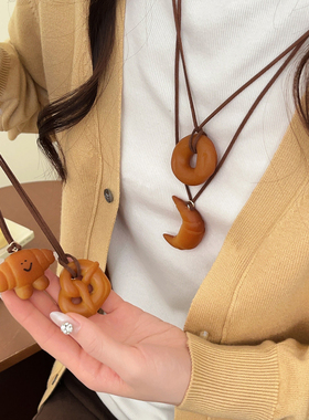 手工面包碱水结牛角包可颂项链