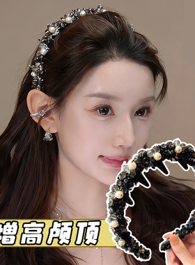 高颅顶发箍女小香风水钻