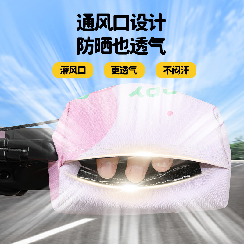 Electric vehicle sun protection gloves summer battery motorcycle hand guard waterproof windproof anti-UV sunshade handlebar cover