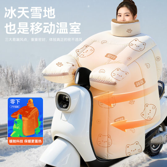 电动车挡风被冬季加绒加厚电瓶摩托车防水防风罩四季通用2025新款