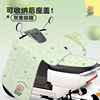 Electric vehicle windshield, summer all-inclusive sunshade, thin sun protection, windshield, battery motorcycle, waterproof, universal for all seasons