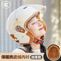 3C certified electric car motorcycle helmet for male and female autumn and winter fashion safety riding full helmet original all season universal