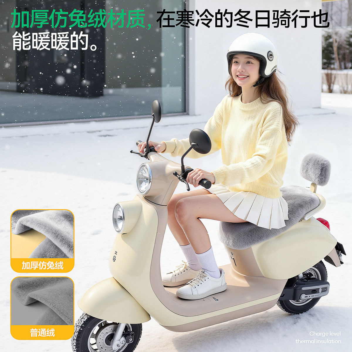 电动车座套冬季加绒加厚电瓶摩托车一体式爱玛雅迪保暖坐垫套新款,淘宝优惠券,粉丝福利购,淘宝优惠卷