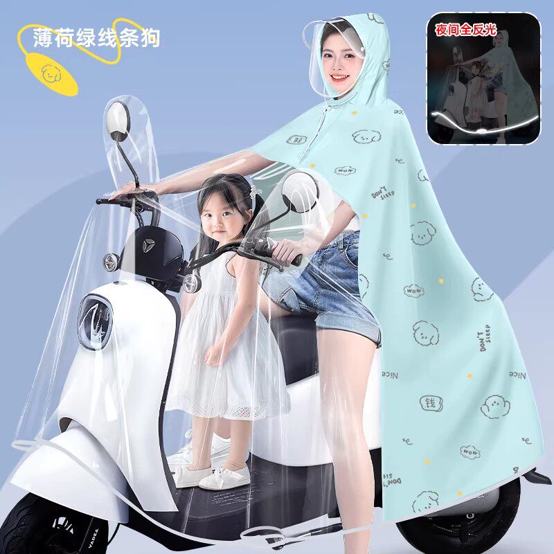 电动车雨衣母子亲子双人长款全身防暴雨披电瓶车专用骑行女25新款