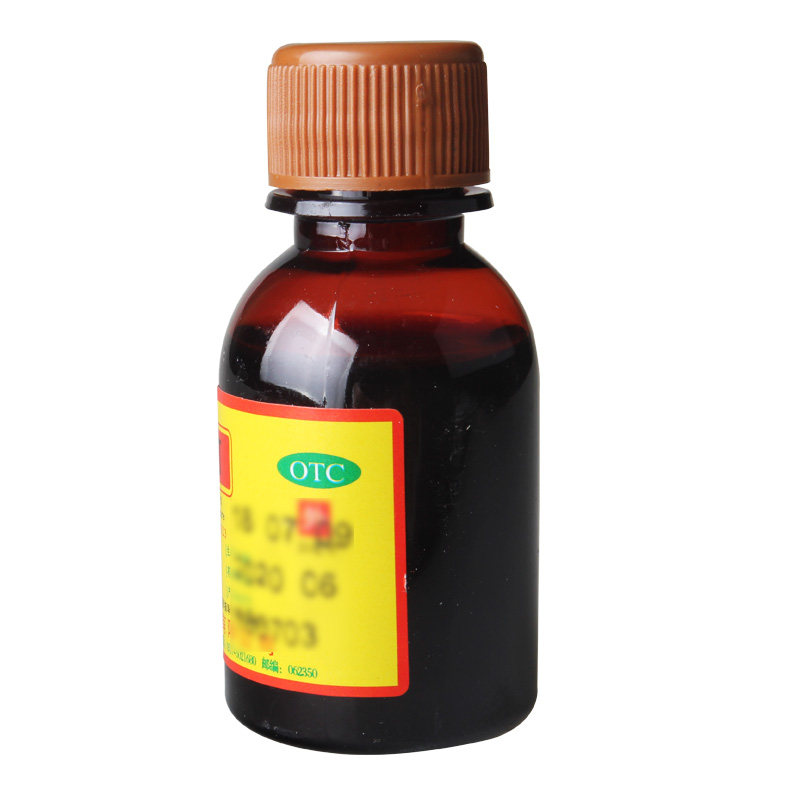 环渤淼碘酊 20ml用于皮肤感染和消毒碘酒消毒_虎窝淘