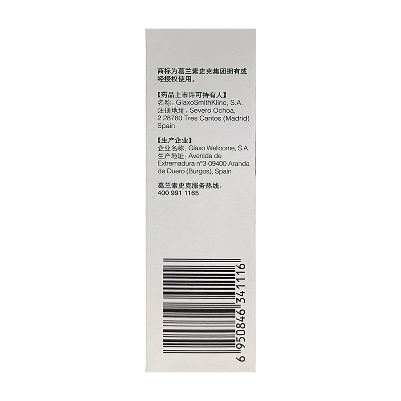 辅舒良丙酸氟替卡松120喷鼻喷雾剂 新城彩虹大药房鼻