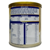 雅培益力佳SR Порошок питательной формулы импортированный белок-содержащий порошок, чтобы помочь уменьшить аромат ванили в крови.