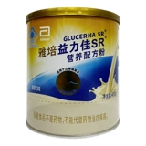 雅培益力佳SR Порошок питательной формулы импортированный белок-содержащий порошок, чтобы помочь уменьшить аромат ванили в крови.