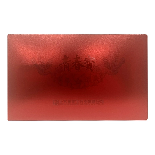 Молодежный бао yongli 80 таблеток*6 бутылок иммуномазонов регулирования задержка старения