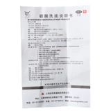 信龙 Раствор для мытья болоновой кислоты 250 мл пожилых людей лук -шалот: 纨 っ